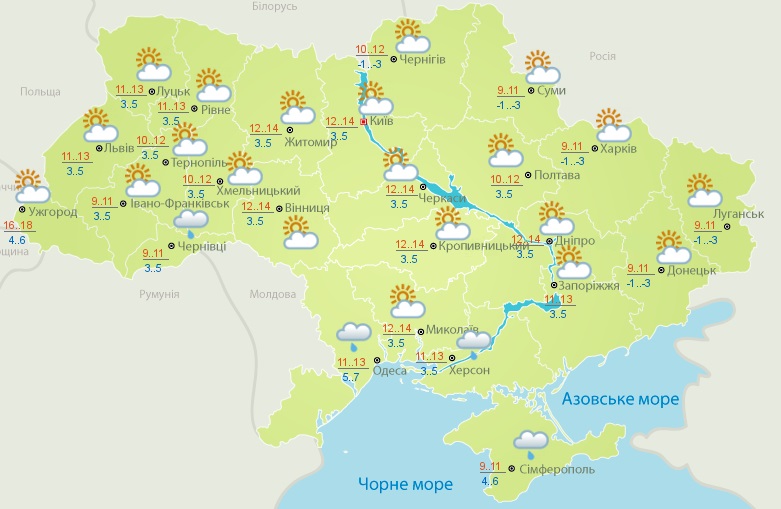 Синоптики предупредили украинцев об ужасных погодных условиях